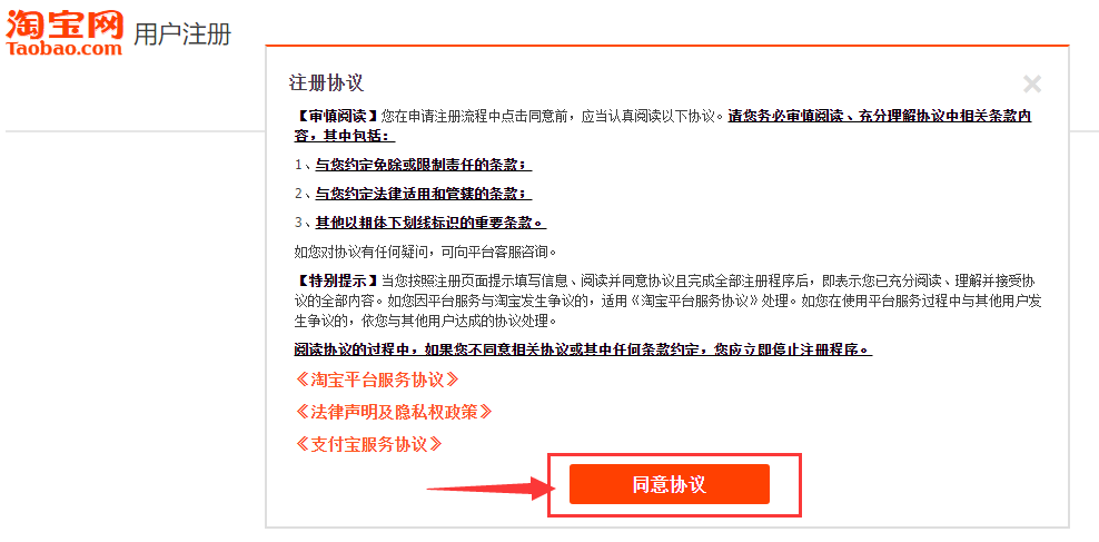 怎樣申請(qǐng)?zhí)詫氋~號(hào)-怎樣申請(qǐng)?zhí)詫氋~號(hào)注冊(cè)